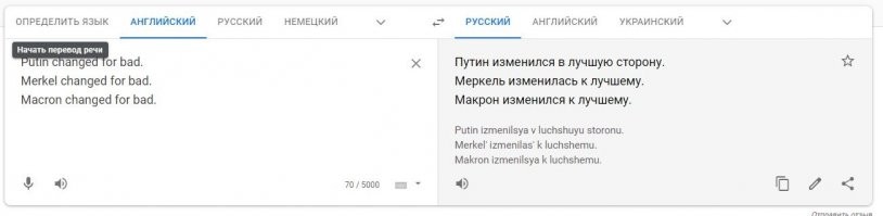 Еще обратил внимание, что точка в конце влияет на результат.