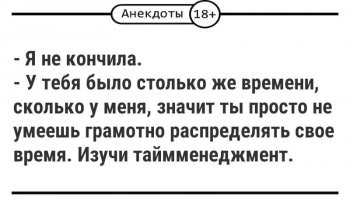 Пятничный жесткач