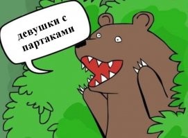 Занимательные картинки