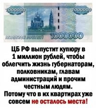 При обыске у пензенского губернатора Белозерцева нашли 500 млн рублей