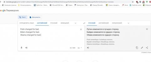 Что то совсем наоборот. Гугл ещё тот троль.