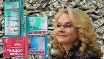 С коррупцией воюют люди с кристально-честными глазами, в которых отображаются кремлёвские звёзды..

" Министр Голикова же, спасая свою репутацию, упорно твердила о том, что ситуация под контролем и жестко опровергала заявления специалистов о многократном росте смертности и заболеваний в столице. Со временем правда открылась, и страна наконец узнала о беспрецедентных последствиях горячего лета и реальных цифрах смертности населения в связи с непринятием надлежащих мер ведомством Голиковой. Открылось и то, что Мадам Арбидол откровенно вводила в заблуждение руководство страны, докладывая наверх, что ситуация развивается в штатном режиме. Или взять свежий скандал в столичном Минздраве, связанный опять же с госзакупками лекарств. Новый мэр Москвы Сергей Собянин на совещании в правительстве Москвы 7 декабря потребовал приостановить тендеры, обратив внимание на их явную коррупционную составляющую: ведь очевидно, что победителями аукционов всякий раз выходили одни и те же фармкомпании. Стоит ли объяснять, с кем они аффилированы и по чьей протекции включены обречены на вечный коммерческий успех при освоении госбюджета? А ведь столичный рынок лекарств   один из самых лакомых кусков фармацевтического пирога, который в первую очередь контролируется семьей Голиковой  Христенко.

Возможно, это и совпадение, но чем чаще земля начинает гореть под туфлями Татьяны Голиковой, тем больше в ее ведомстве происходит подозрительных потерь документов, которые могли бы пролить свет на сомнительные сделки и тендеры с участием доверенных лиц Мадам Арбидол. Так, в Минздравсоцразвития дважды за последние месяцы вдруг вспыхивали пожары, в огне которых, как поговаривают, сгорали ценные улики и вещдоки. Источники в ведомстве говорят, будто документы, которыми могли бы заинтересоваться проверяющие из Генпрокуратуры и СКП, жгут умышленно. А чтобы утрата документальной базы была гарантированной, с пожарными расчетами имеется договоренность о том, чтобы при тушении очагов возгорания в министерских кабинетах брандмейстеры не жалели воды. Резон очевиден: что не досталось огню, приведет в негодность вода. В итоге конфиденциальные документы, не предназначенные для посторонних глаз, обречены на списание. Такая технология чиновничьих страховок вполне укладывается в представление Мадам Арбидол об особенностях министерского бизнеса в Минздравсоцразвития.

А тем временем на просторах аптечной сети России зреет, выливается наружу рукотворный кризис, связанный с обостряющимся дефицитом лекарств и ростом цен на жизненно важные препараты. Отобрав функции лекарственного контроля у профессионалов Росздравнадзора и разогнав толковых специалистов, Мадам Арбидол так и не смогла заново организовать сломанную систему в недрах подконтрольного ей министерства. В результате Татьяна Голикова не на шутку задергалась, понимая, что отвечать за все свои художества рано или поздно, но придется. Ведь если в следующем году большого выборного цикла откроется, что социальные программы Минздравсоцразвития благополучно провалены, то мало не покажется ни Голиковой, ни Христенко, ни всем прочим членам этой большой, но, увы, неразборчивой в связях, семьи..."