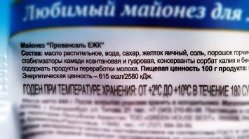 Эк вас перекосоёбило, болезного...
Причем тут нитрит натрия? Я о нем хоть слово сказал?
Природные стабилизаторы? Ну да, ну да...