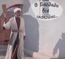 А мне это напомнило.