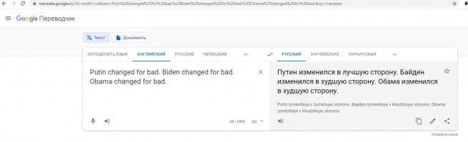 Вот уж не знаю, в чью пользу работают эти "двойные стандарты". Но вот я перешёл по указанной ссылке и получил следующую картинку:
