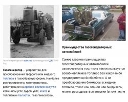 Бензин в России снова подорожал