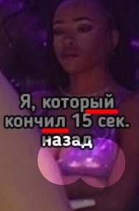 Пятничный жесткач