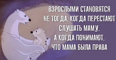 Истории подростков, считающих себя жертвами домашнего насилия