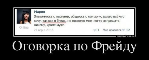 Оговорочка: глава брянского МВД назвал коррупцию важной составляющей работы