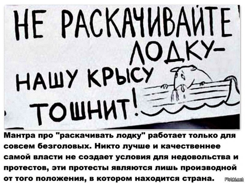 Дети попросили у президента школу, и теперь их родителями занимается прокуратура