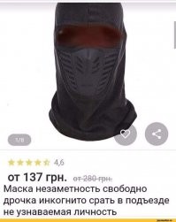 ему срочно нужно это::::