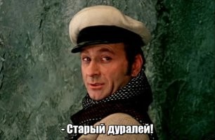 Костромич попытался головой выломать двери магазина