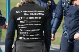 Дурацкие футболки с надписями, которые неуместны в любой ситуации