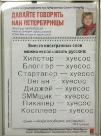 Бьюти-фотограф....? Блин, давайте говорить как петербужцы: