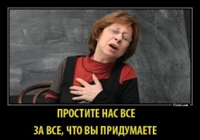 Как же вы за.е.бали с этой аквадискатекой и своим хромоногим.
Займитесь чем-нибудь полезным для страны.