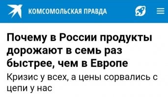 На смейся!
.