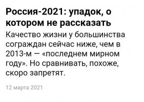 Нашёл тему для под.ъё.ба?
.
На посмейся!