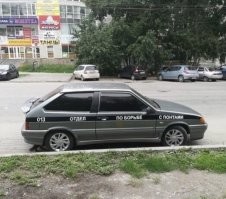 Уже вызвали :)