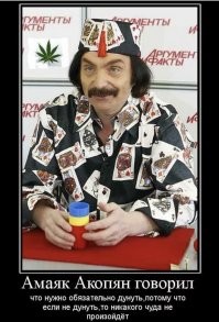 Карточный фокус