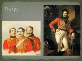 Там небось еще и коня в шампанском накануне купали.