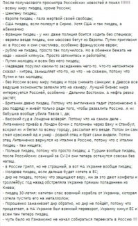 Это Андрей русло поменял. По теме поста. Ок. Ещё проще.  Далеко ходить не надо. 
Открываете антифишки и наслаждаетесь, более 1000 страниц яда, насмешек и ненависти. 

Включаете телевизор, выбираете любой из нац каналов и наслаждаетесь. 

А потом мы с вами попробуем найти в мире топ 5 национальностей, кого в России Не ненавидит и к кому не пропагандируют ненависть.
