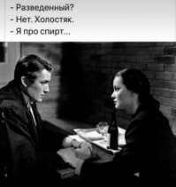 Алкопост на вечер этой пятницы