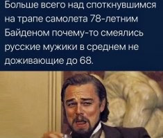 Ветром сдуло: Джо Байден выходит из самолета после долгого перелета