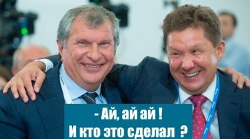 Бензин в России снова подорожал