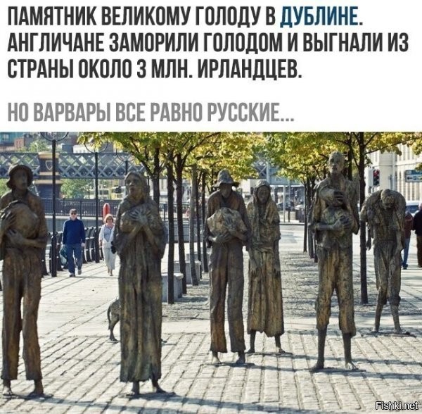 Ах-ха! Французские и английские короли за одну ночь могли убить ДЕСЯТКИ тысяч человек, за всё время правления – жуткое количество!
Но, Иван IV "Грозный", который за свои долгие годы правления "утопил Русь в крови ~9000 человек, "кровавый" у них. 

Это ВСЁ, что вам нужно знать об искажённой истории, навязываемой Западом.

И как серпом им по одному месту ПОГОЛОВНАЯ грамотность в русском государстве и демократия в XVI веке (или когда там республика у нас была?), в то время, когда у них и не все государи-то читать/писать умели.

Книгу об истории славянских племён и их влиянии в Европе на знатные роды (родоначальники), на распад Римской Империи (скифы) и пр. открытия и завоевания, написанную одним священником по заказу Папы Римского в 1609 или ранее году, почти все экземпляры уничтожили по приказу того же Папы! )))

Имя забыл. Но это легко гуглится. Осталось несколько экземпляров по всему миру, только их держат за семью печатаями.
И! В отличие от выкопавших... Это история, писанная свидетелем событий, или недавним их наблюдателем. Причём!!!! (чтобы сразу убрать все домыслы)
Он в книге привёл ВСЕ источники, на которых основывался.

Были честные люди во все времена. Не всегда им жилось сладко...