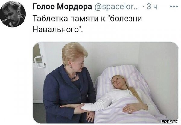 Бывшую агентку КГБ, сманивавшую писюлькой иностранцев в Интуристе, сливая потом данные в органы, и тем продвинувшуюся без образования по линии КПСС, я помню...
А кто там на кроватке-то?
