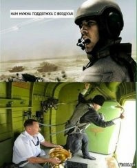 Смешные и познавательные картинки