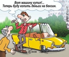 Бесят эти нищеброды, которые ради сотки рублей готовы жопу подставить