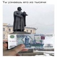ЦБ заменит города на российских банкнотах: Ярославль протестует
