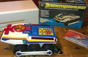 Такой был помню. Дорога игрушка. Потом правда узнал, что это копия американского Big Track