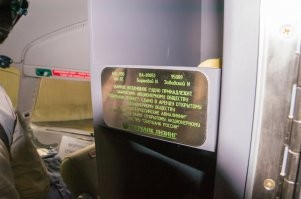 А что тут смешного то? Обычная практика, если я тебе сейчас скажу что Аэрофлоту не принадлежит ни один самолёт из их парка, наверно обоссышься со смеху.