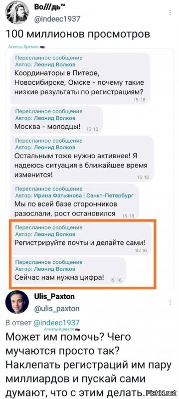 По этой теме пора сериал снимать. Ненуачо, перлов - хоть лопатой откидывай! Осталось название какое то придумать позабористее.