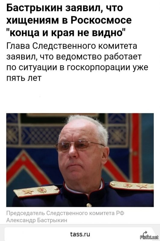 Рогозин покинет пост главы «Роскосмоса»