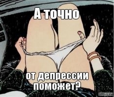 Портал в ад, или тот самый веселый черный юмор