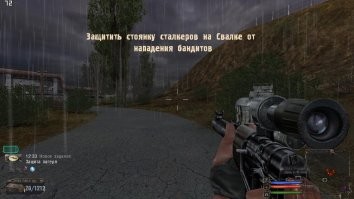 а мне 56. и до сих пор гоняю тч 1.0003 скрытая аномалия. прошел на все варианты неправильной концовки, в итоге все-таки разгромил лабораторию и телепортами вернулся в припять. вроде все, новых заданий нет... позже узнал, что это и есть "фриплей", можно шариться по всем локациям, очищать тайники, брать простенькие квесты "найди фигню" или "завали гада". на игровом счете денег прорва, снарягу выправил оптимальную, артефактами обвешался. хожу, брожу, злодеев валю. уже лет 15. и не надоедает.