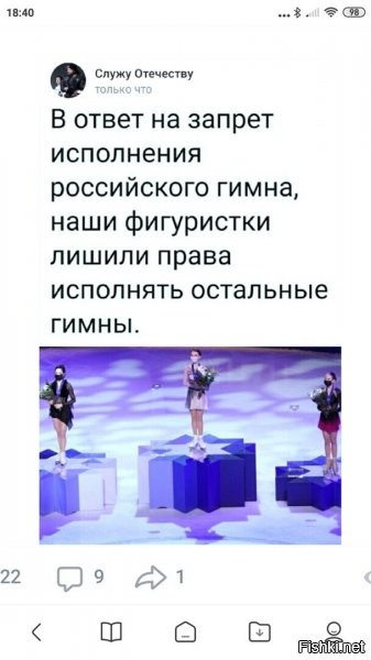 Чего-чего? Кто на ком стоит?
