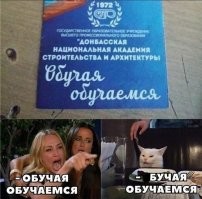 Обучая, обучаемся. Такое видать "е_учение, что и запятую пропустили.
