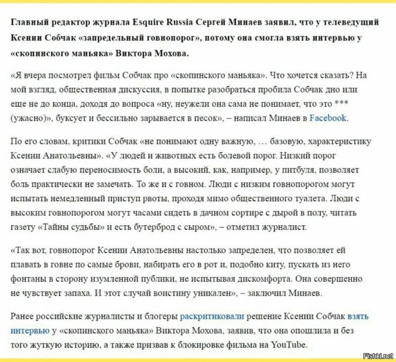 О политике и не только