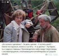 Пробки в Суэцком канале достигли 10 из 10 баллов: обзор конфуза в мемах