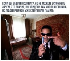 Почему мы забываем, зачем шли в комнату