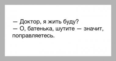 Портал в ад, или тот самый веселый черный юмор