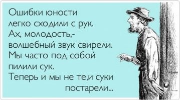 Смешные и познавательные картинки