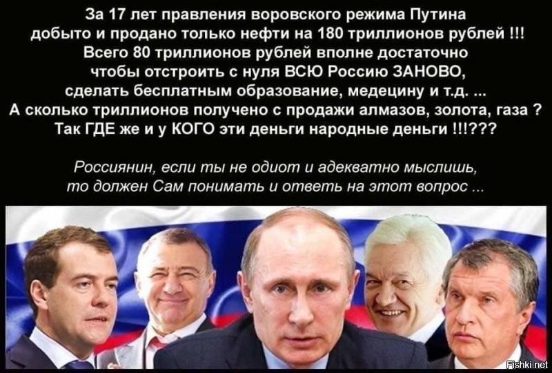 Позавчера 21 год как был избран президентом Владимир Путин