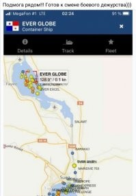 Помощь пришла