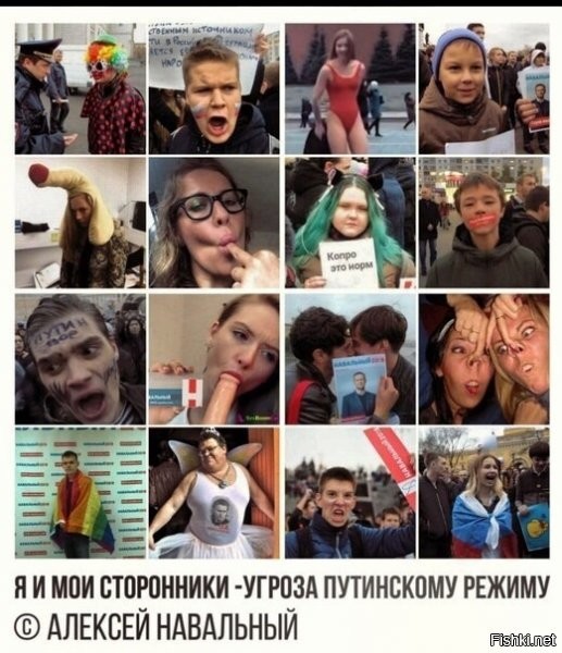 Пля! Эти -- угроза ЛЮБОМУ режиму...