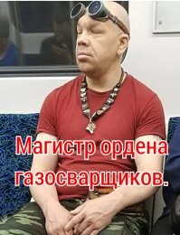 Чудики и не только в метро